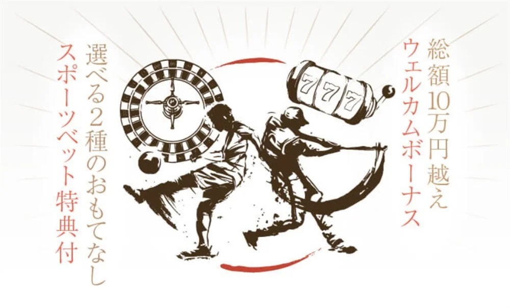 vitojapan.jp | 遊雅堂カジノとは？オンカジ初心者でも始めやすい理由と完全遊び方ガイド【2025年最新版】