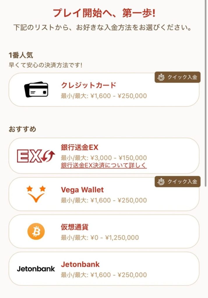 vitojapan.jp | 遊雅堂カジノとは？オンカジ初心者でも始めやすい理由と完全遊び方ガイド【2025年最新版】