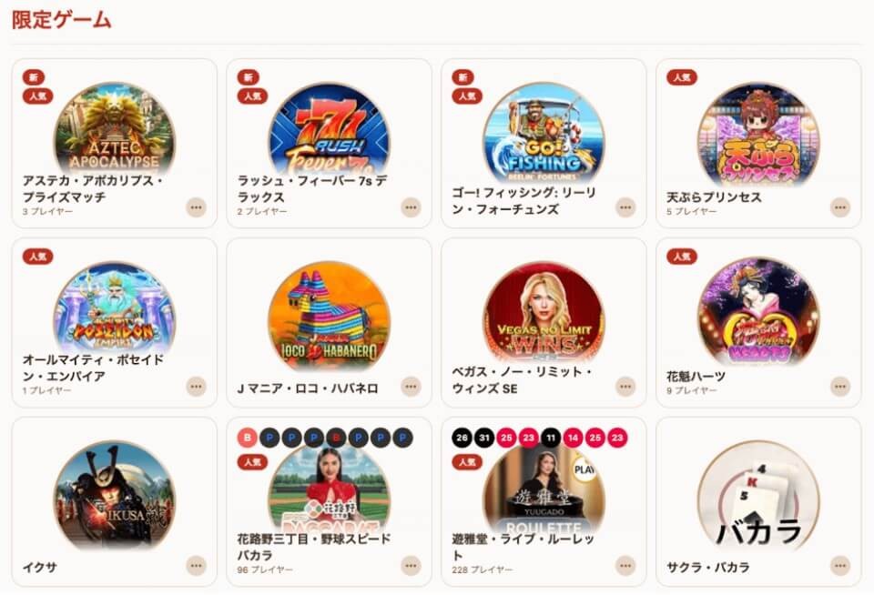 vitojapan.jp | 遊雅堂カジノとは？オンカジ初心者でも始めやすい理由と完全遊び方ガイド【2025年最新版】