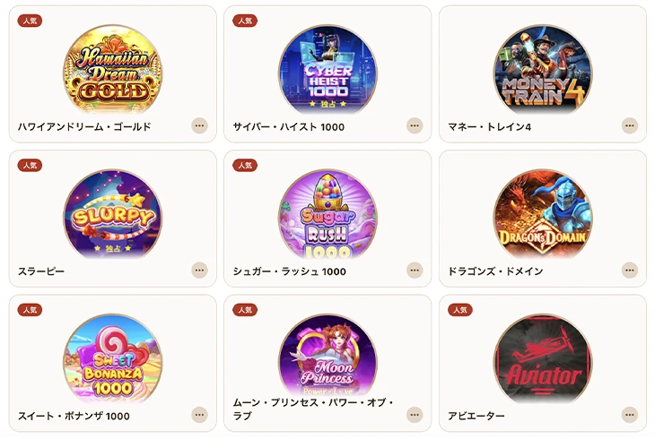 vitojapan.jp | 遊雅堂カジノとは？オンカジ初心者でも始めやすい理由と完全遊び方ガイド【2025年最新版】